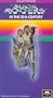 Buck Rogers: Blast for Buck [VHS]