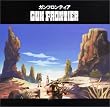 �uGUN FRONTIER(�K���t�����e�B�A)�v�I���W�i���E�T�E���h�g���b�N(CCCD)
