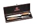 Mundial Olivier Anquier 2-Piece Carving Set in Presentation Box