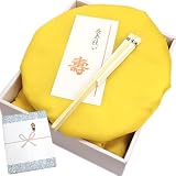 201　米寿祝い7点セット　黄色いちゃんちゃんこ(ポリ 中綿入り 無地)+大頭巾+扇子+栞+化粧箱+ラッピング+熨斗