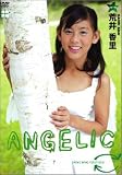 �r�䍁�� ANGELIC