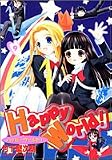 Happy World 9 (ヤングジャンプコミックス)