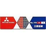 三菱鉛筆 色鉛筆 772 朱藍 5:5 六角 K772