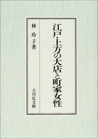 Edo