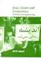 Iran, Islam and Democracy: The Politics of Managing Change (Royal Institute of International Affairs)