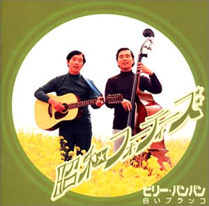 白いブランコ