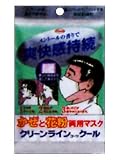 クリーンラインコーワクール 1枚