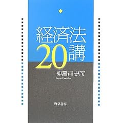 �o�ϖ@20�u