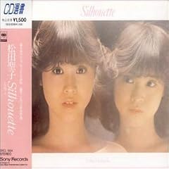 シルエット