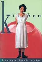 Kitchen (A Black cat book)