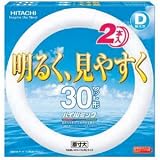 日立 30W形丸型蛍光灯・D色（昼光色）【2本入り】ハイルミック FCL30EXD2PPJ(HI)
