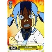 ヴァイスシュヴァルツ 【憤慨 みお】【PR】 NJWE11-12-PR 《日常》