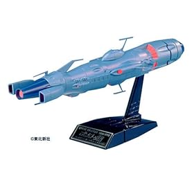 【クリックで詳細表示】デスラー艦 (宇宙戦艦ヤマト)