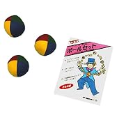 入門用ボールセットBB
