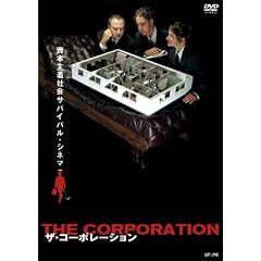 �U�E�R�[�|���[�V���� [DVD]