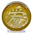 Bronze Glass - "LOVE" - 5" diameter