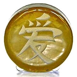 Bronze Glass - "LOVE" - 5" diameter