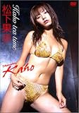 �����ʕ� Kaho tea time [DVD]