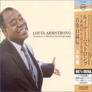 Musical autobiography essay picture