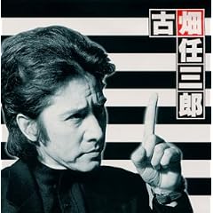 �x���� �Ô��C�O�Y �T�E���h�g���b�N Vol.2