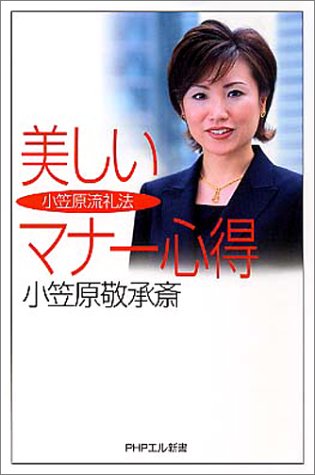 ���޸�ή��ˡ �������ޥʡ����� (PHP���뿷��)