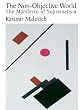 The Non-Objective World: The Manifesto of Suprematism