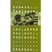 Der Abend vor der Schlacht. Stories aus dem Spanischen B�rgerkrieg.