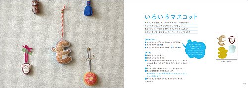 ノスタルジック素材集ー雑貨も作れるデザインブック<CD−ROM付>
