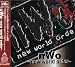 Nwo (New World Order)