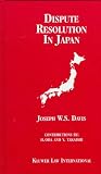 Davis Dispute Resolution Japan