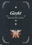ガクト Gackt スクリーンセーバー Gackt