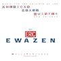 Music for the Soloists of American Brass Quintet