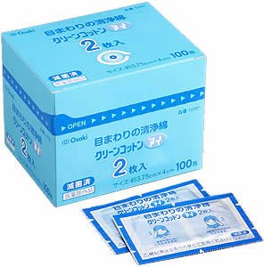 クリーンコットン アイ 2枚入*100包