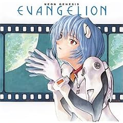 Neon Genesis Evangelion, Vol. 2