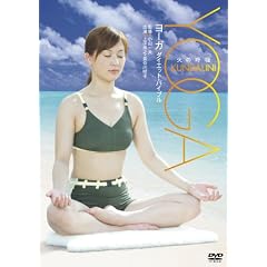 �΂̌ċz YOGA(�_�C�G�b�g�E�o�C�u��) ~�����n�����тꂪ�ł���ċz�₹~[DVD]