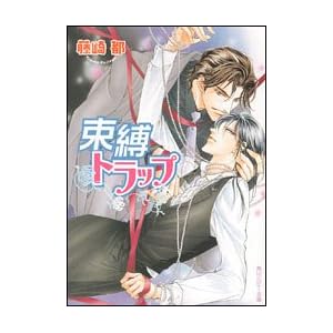 �����g���b�v (�p�샋�r�[����)