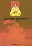 Chinese Qigong Illustrated