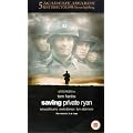 Saving Private Ryan [UK-Import] [VHS]
