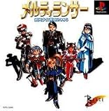 Melty Lancer: Ginga Shoujo Keisatsu 2086 MeltyLancer (Japanese Import Video Game)