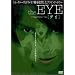 the EYE (�A�C) �f���b�N�X�� [DVD]