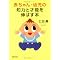 �玙�Ŏ茳�ɒu�������{