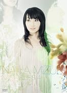 新宿コマ劇場座長公演　水樹奈々 大いに唄う