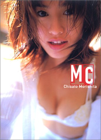 MC―森下千里写真集 / 4847027353