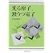 Kaizen�@Review�@Best
