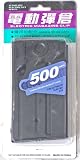 Airsoft G3-SG1 magazine, 500 rounds