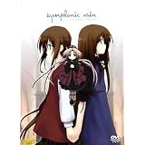 シンフォニック=レイン DVD初回限定版