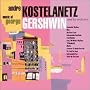 Music of George Gershwin
