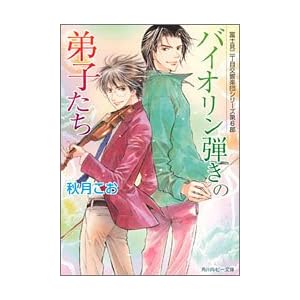 �o�C�I�����e���̒�q���� �x�m���񒚖ڌ����y�c�V���[�Y ��6�� (�p�샋�r�[����)