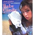 千秋 ベビーキャンディ (セレクトBOOKS)
