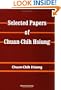 Selected Papers of Chuan-Chih Hsiung